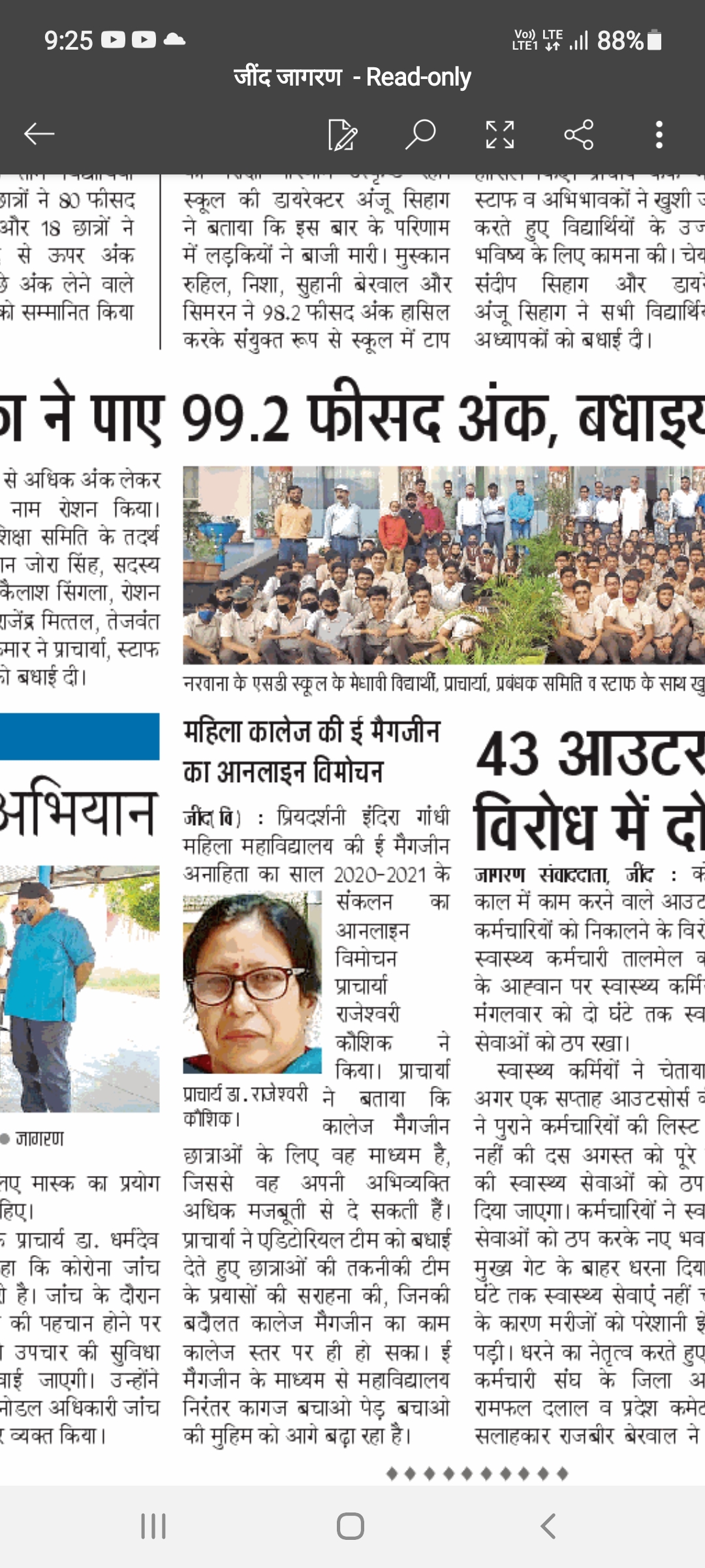News image