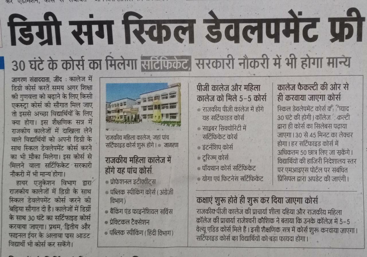 News image
