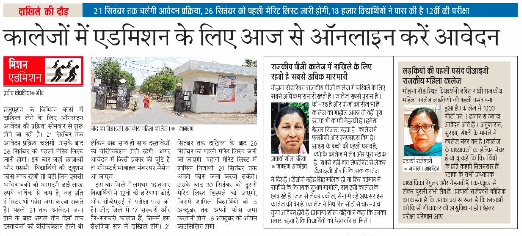 News image
