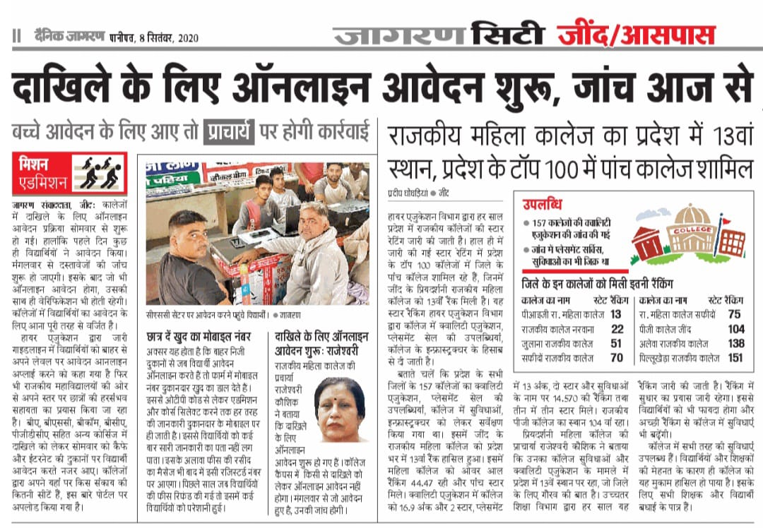 News image