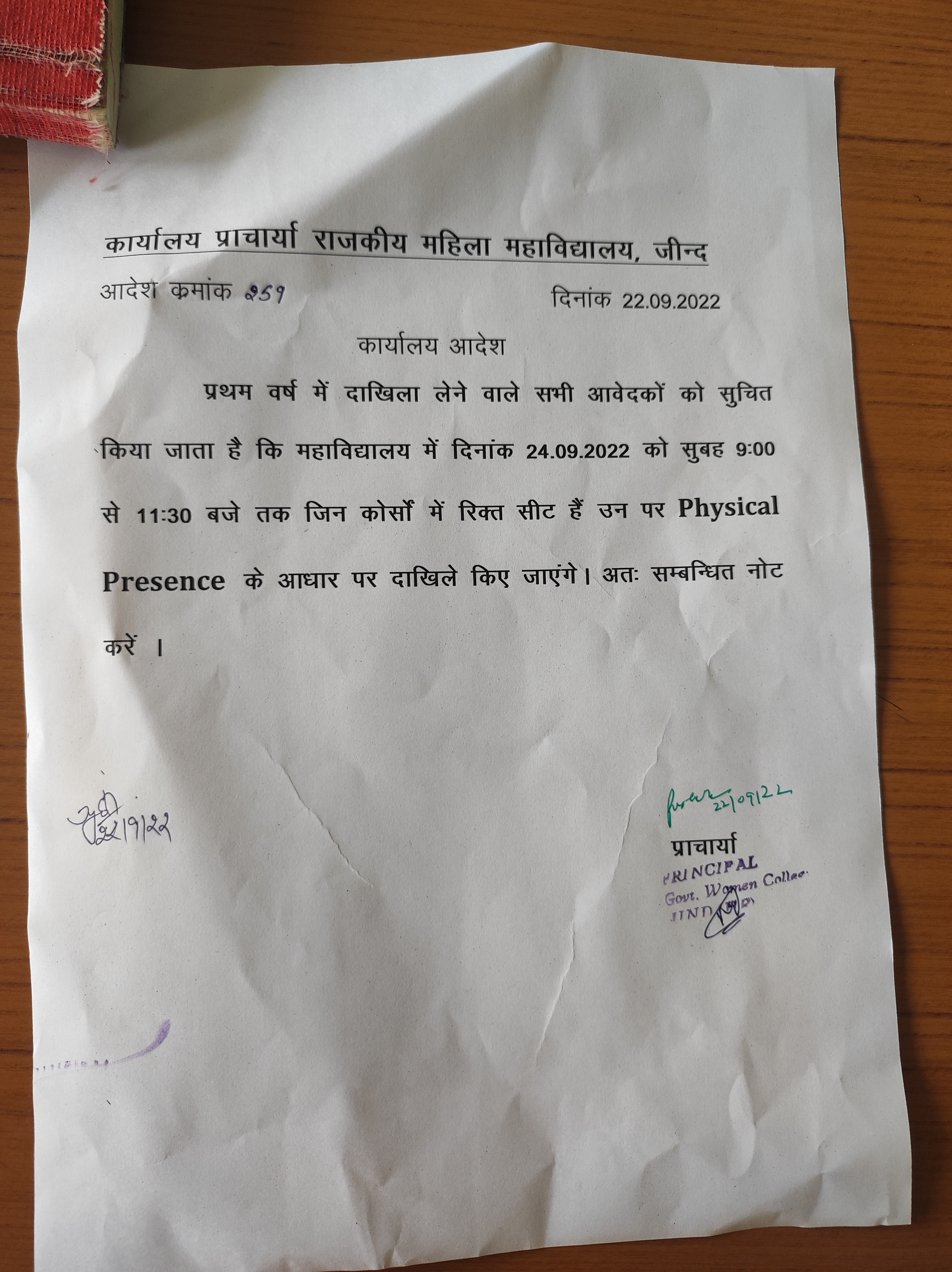 News image